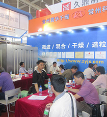 2010春季南京制藥機械展